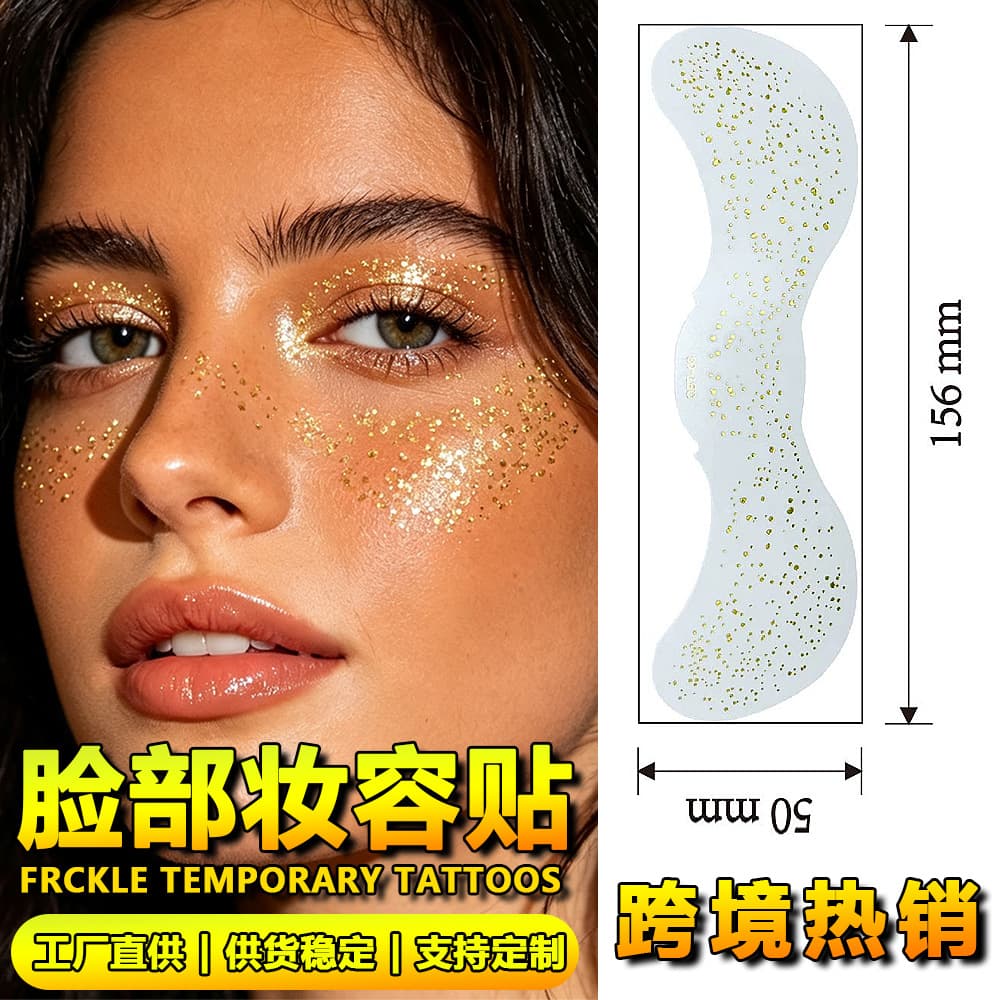 Cross-border SHEIN Europe/US Gold Foil Freckle Stickers Party Face Stickers Temporary Tattoo Glitter Freckle Star Stickers