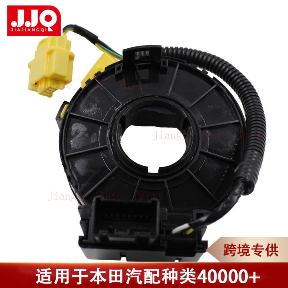 Suitable for Honda Accord 2003-2007 Auto Parts Factory Direct 77900-SDA-Y21