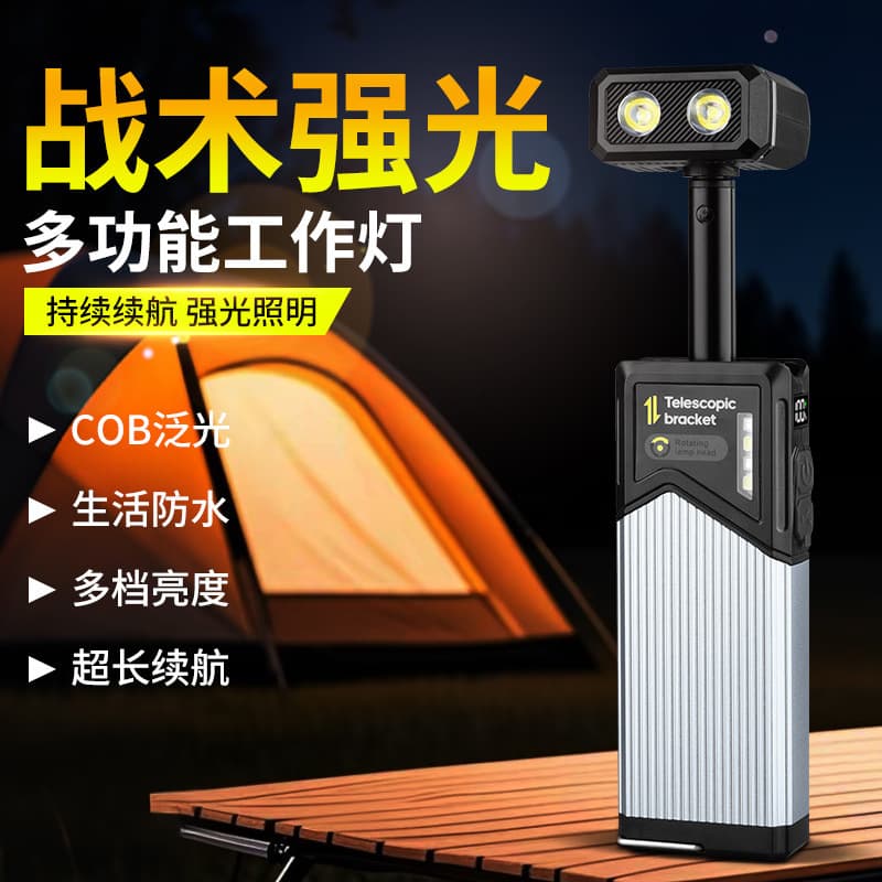 Cross-border New LED Automotive Repair Work Light, USB Rechargeable Maintenance Lamp with Magnet, Multi-functional COB High-Luminosity Flashlight