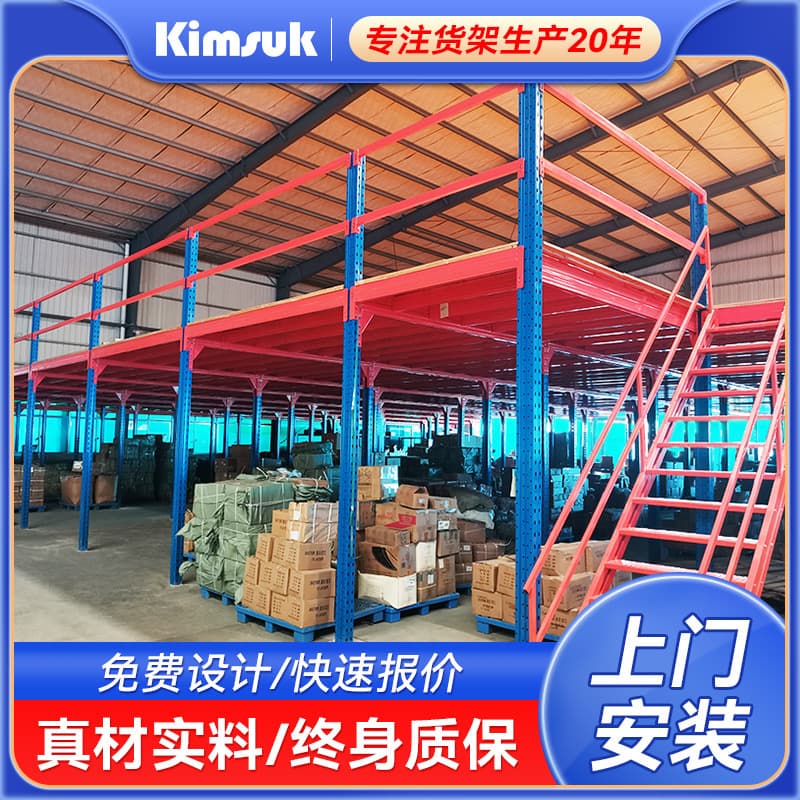 Jinshuo Heavy-Duty Shelving Loft-Style Steel Structure Industrial Factory Manufacturer Storage Warehouse Loft Platform and Loft Racks