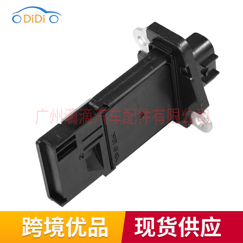 AFH70M-56A ME226022 Air Flow Meter Mass Air Flow Sensor for Mitsubishi CANTER