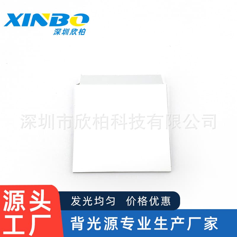 LED backlight panel for instruments, meters, switches, smartwatches, ultra-thin touch backlight panel, light guide plate