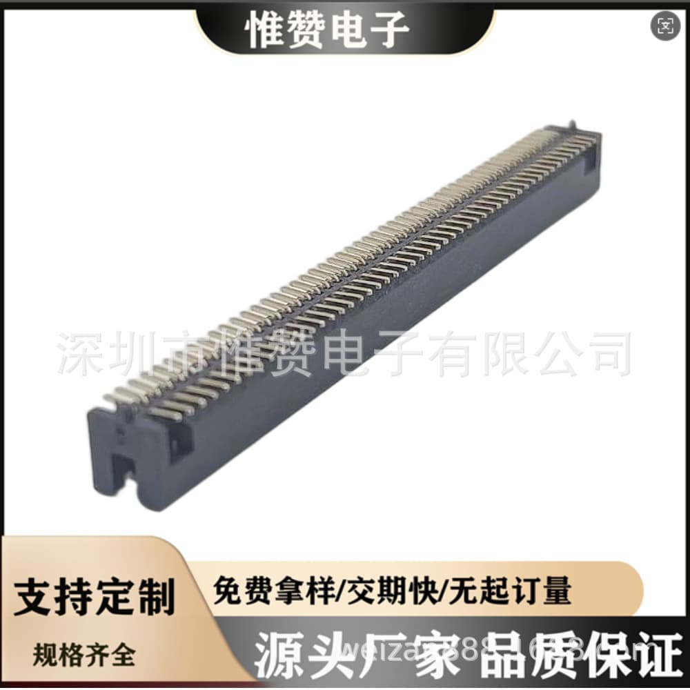 Huizhou factory [Box Header Connector] 1.27mm pitch plastic height 5.7mm double-row SMT box header