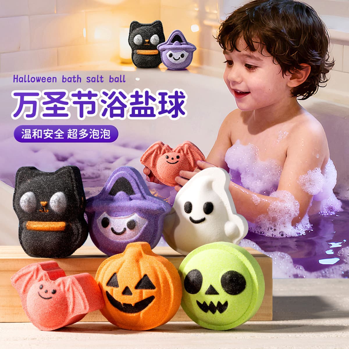 Wholesale Halloween Bath Bomb Cross-Border Skull Bath Salt Ball Multi-Bubble In Stock