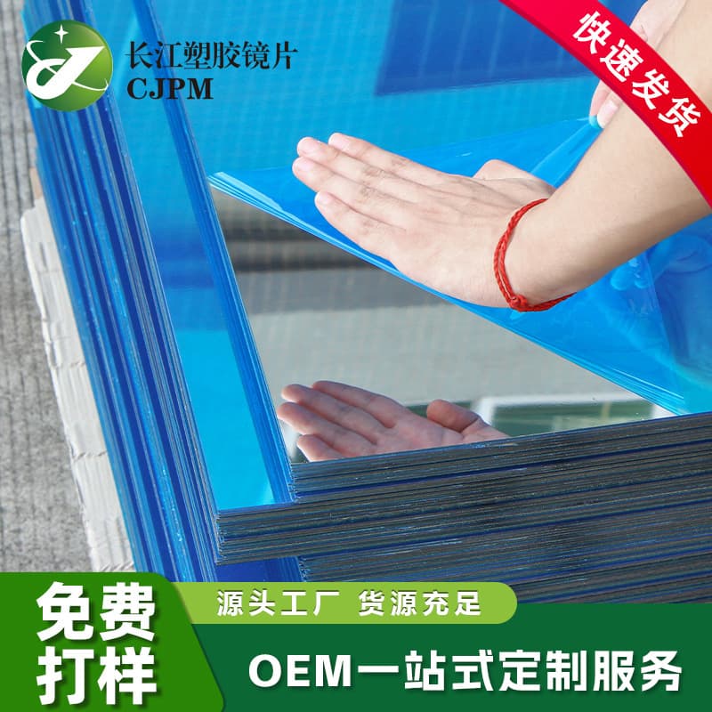 Silver acrylic mirror processing plexiglass mirror panel laser cutting large adhesive acrylic lens