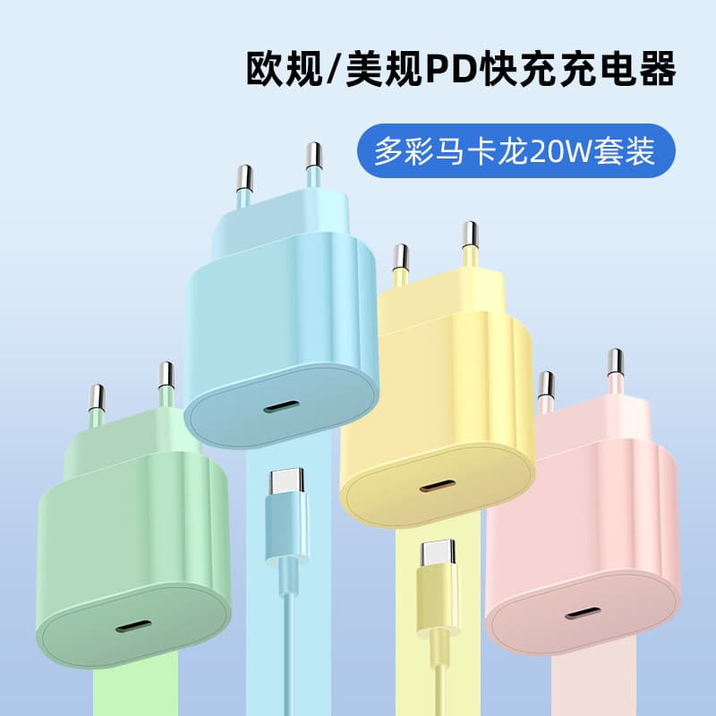 Cross-border Macaron PD Charger EU US Fast Charger Compatible with iPhone 15 16 Charger Set