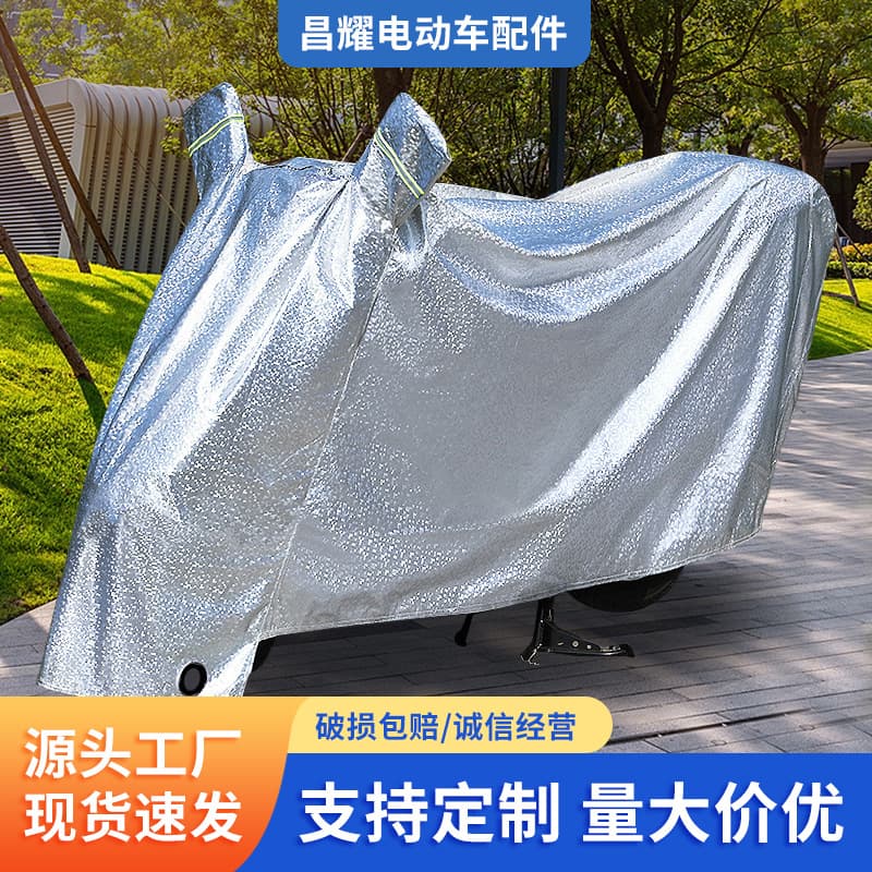 Thickened electric and motorcycle cover, sun and rain shield, dustproof vehicle cover set