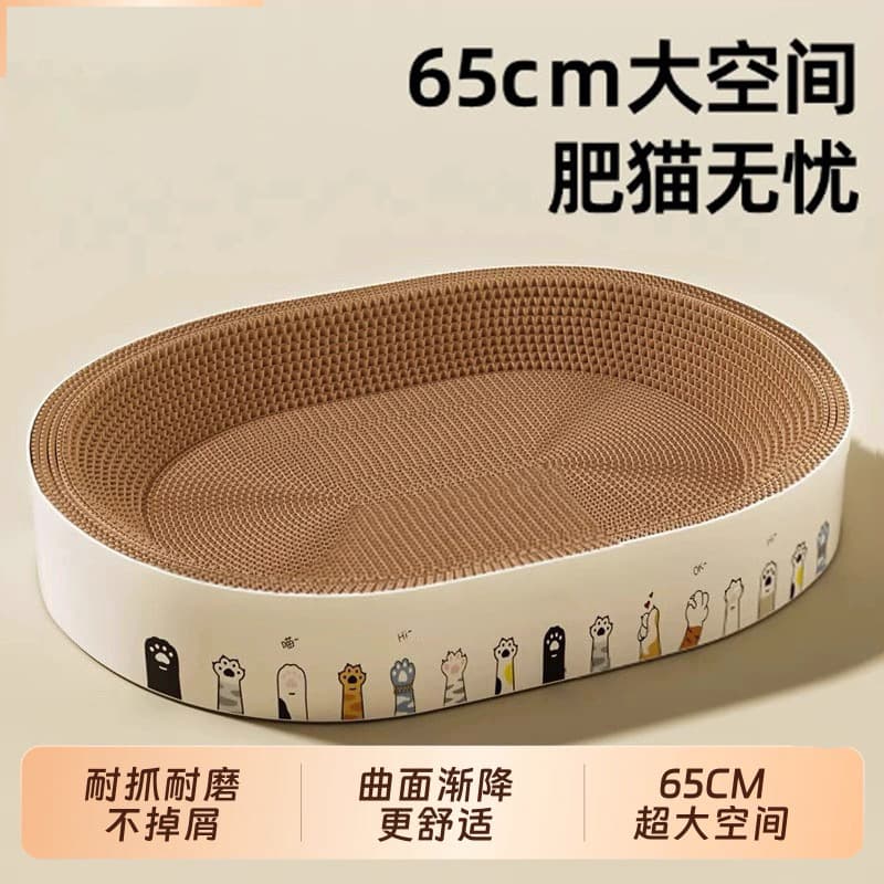 Cat Scratcher and Cat Bed 2-in-1, Round Scratch Pad, Durable, Non-Shedding, Corrugated Cardboard Cat Toy