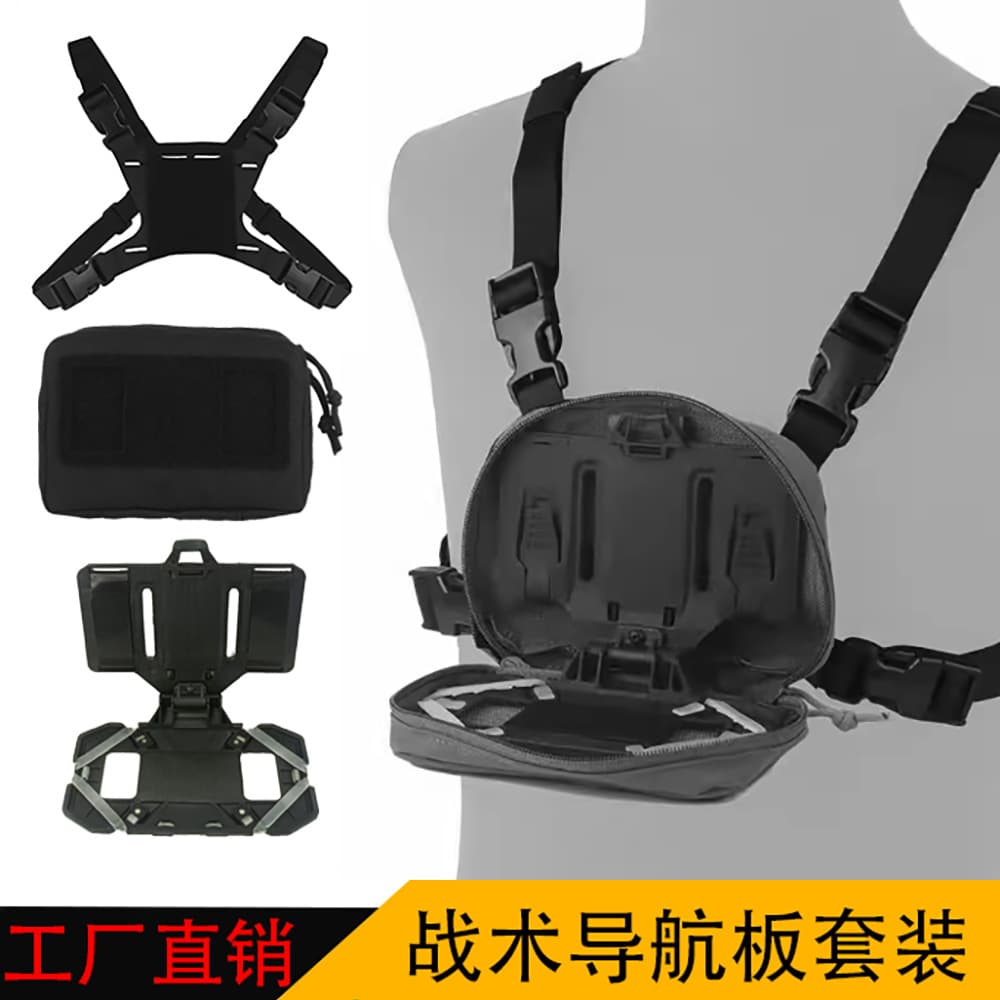 CS Tactical Vest Chest Phone Folding Navigation Board Holder Set with Buckle Chest Mount Kit Factory Direct