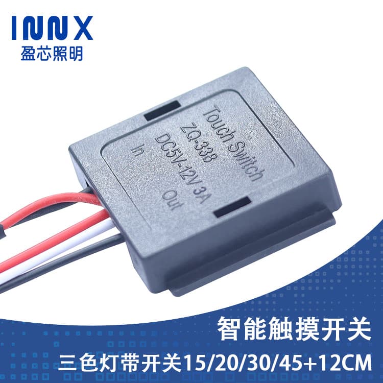 3A Dual-color Touch Switch Single-wire LED/COB Ambient Light Strip Controller Power Control Wire Length Customizable 5-12V