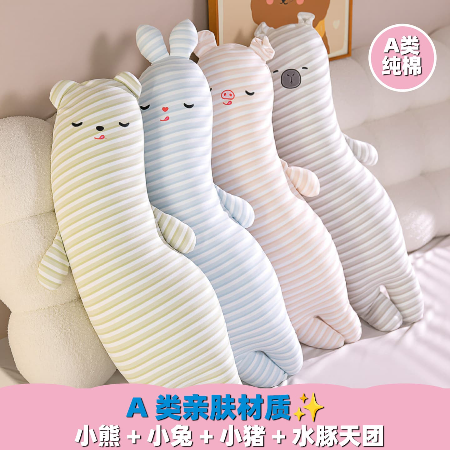 Class A pure cotton long pillow maternal and infant grade pregnant women bed pillow removable and washable girls sleeping leg pillow bed head mat