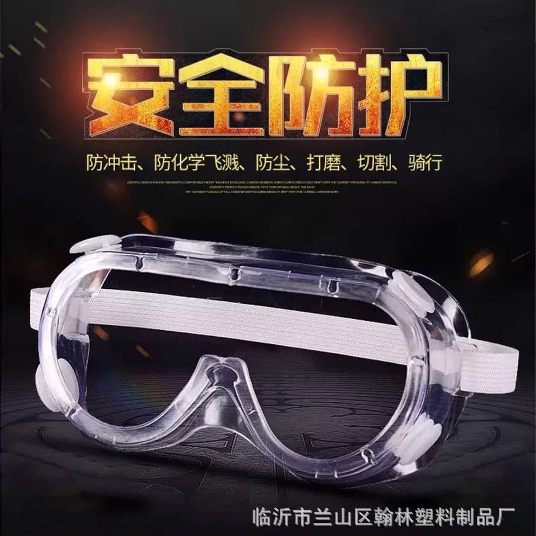 [] Four-bead protective goggles for impact, welding, dust, wind, and fog with high-definition transparency.