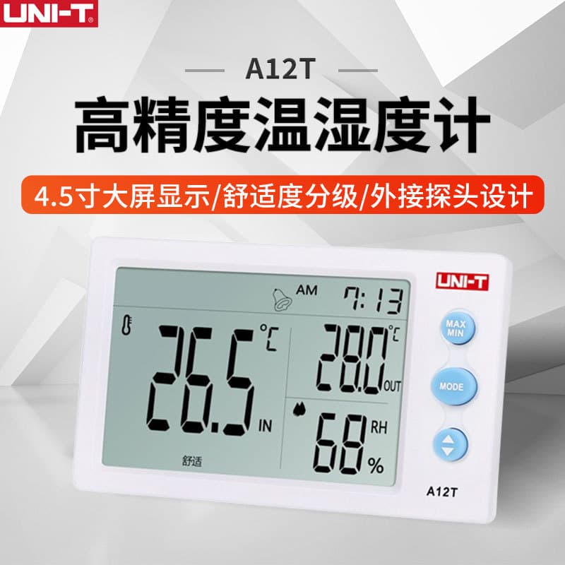 UNI-T Digital Large Screen Thermometer Hygrometer A12T Home Indoor Baby Room Electronic Temperature Humidity Meter