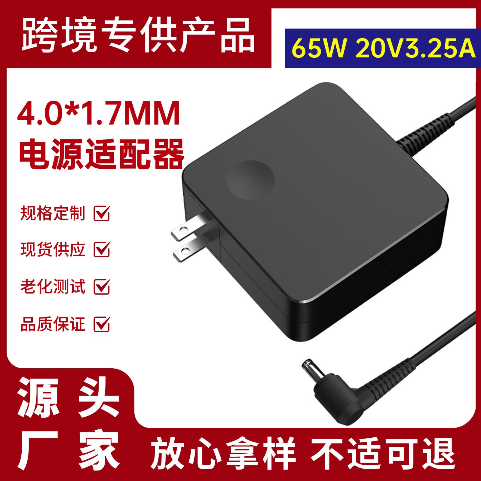 Compatible Lenovo 65W Xiaoxin Air13 laptop power adapter 20V 3.25A computer charger 4017