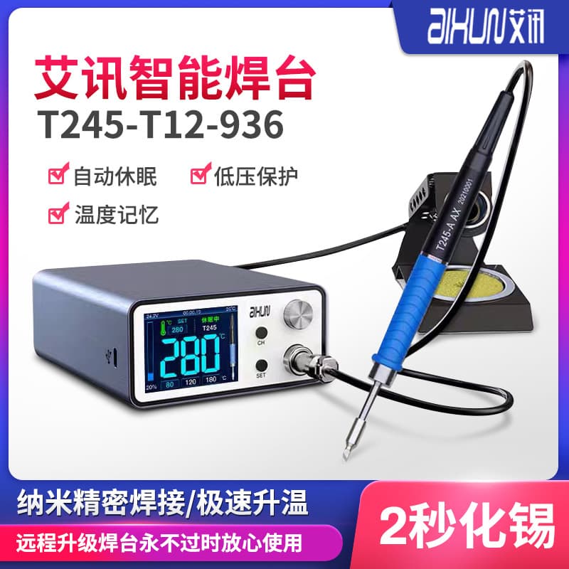 Aixun T3A Intelligent Soldering Station 3-Second Heating Precision T245/T12/936 Soldering Iron 200W Fully Intelligent Soldering Station