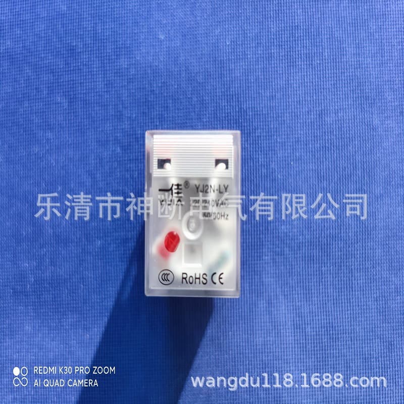 【Wholesale】YJ2N-LY【Yijia】Miniature Relay