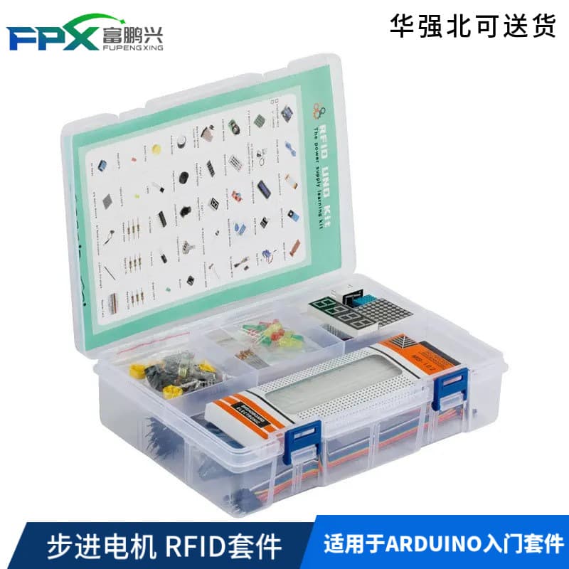 Uno R3 Learning Kit Stepper Motor Rfid Kit Suitable for Googleino Entry Kit