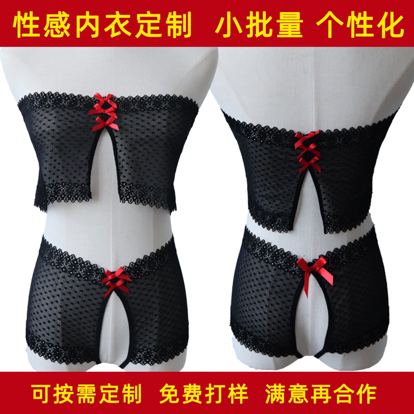 Lace women's sexy lingerie source factory personalized custom couple dating suit processing 4209