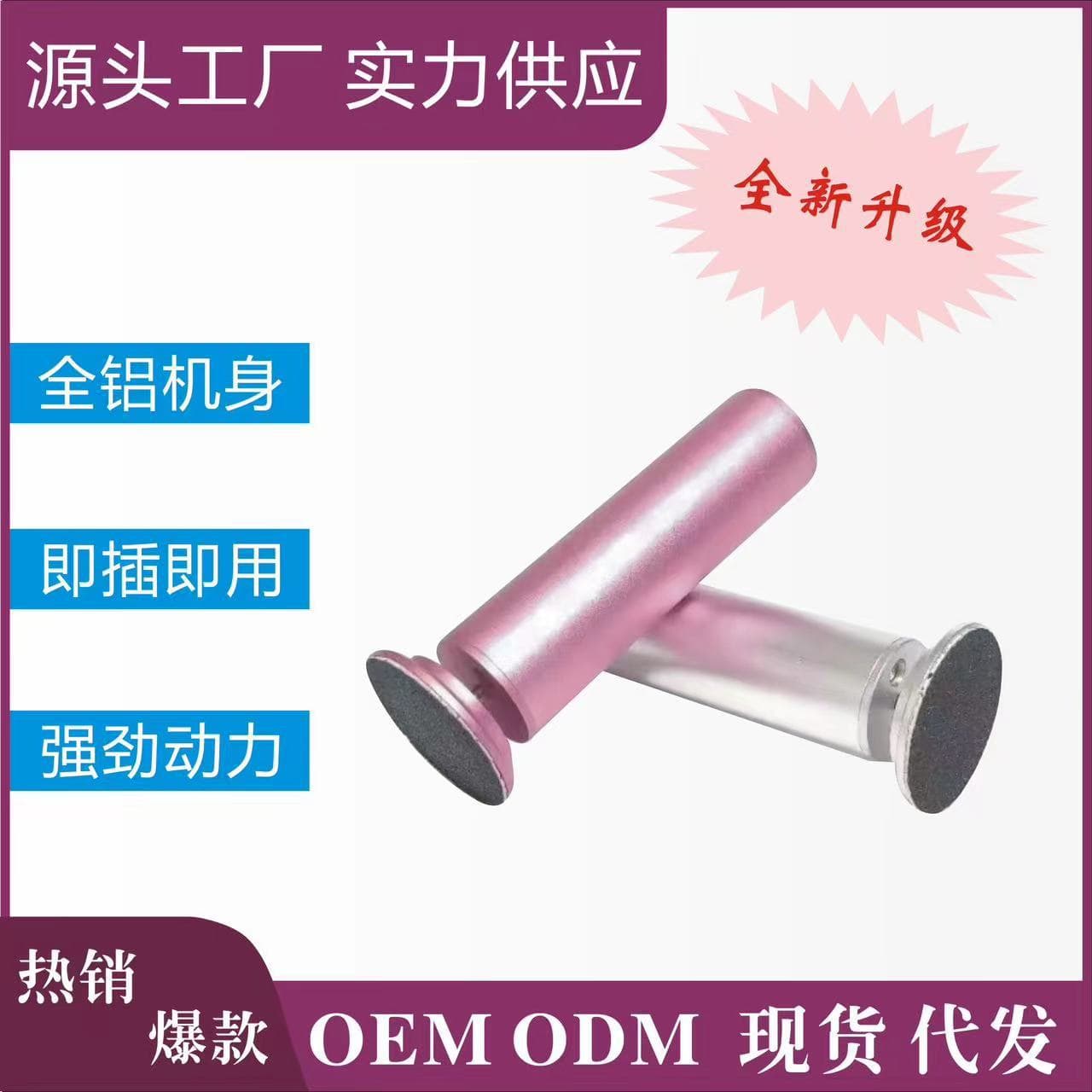 Cross-border hot-selling electric foot file, a foot care and callus removal machine