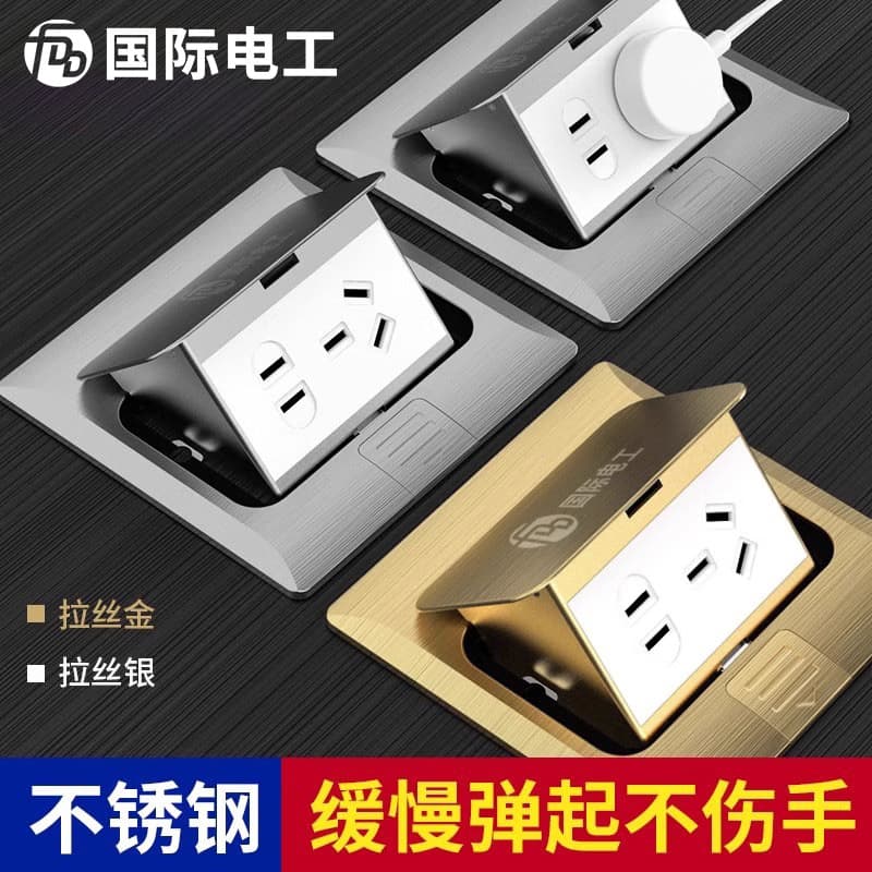 International Electrician Full Copper Waterproof Pop-Up Floor Socket, Recessed Five-Hole Concealed Wall Multi-Functional Hidden Ground Socket