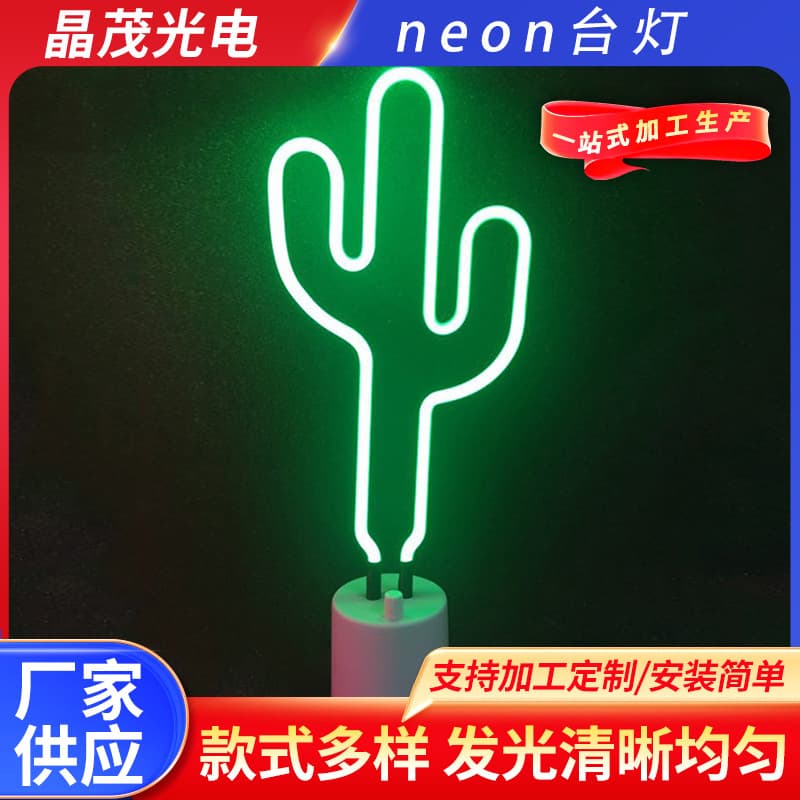 Custom Neon Desk Lamp Neon Desktop Neon Light Multiple Styles Neon Tube