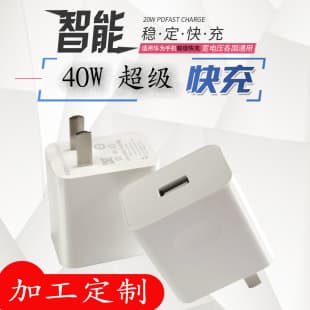 Compatible with Huawei 40W Super Fast Charging Head EU Plug USB Phone Charger 40W Charger Custom