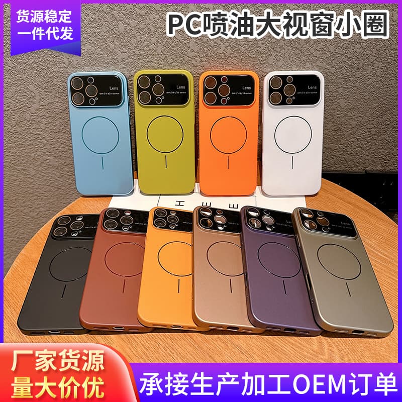 Cross-border applicable Apple 16e skin-feel two-in-one mobile phone case pc 2.0 anti-fall tpu magnetic iphone mobile phone case