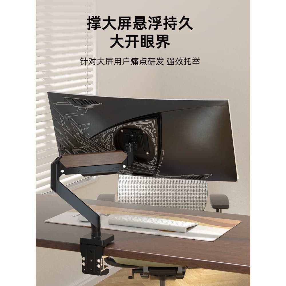 24/27/32/34/38/43/49-inch Office Monitor Screen Stand Computer Robotic Arm AG325QX