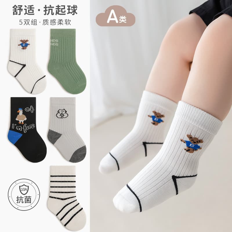 Children's Socks Spring and Autumn Newborn Baby 10A Antibacterial Toddler Socks Cartoon Striped Boys Girls Mid-Calf Cotton Socks