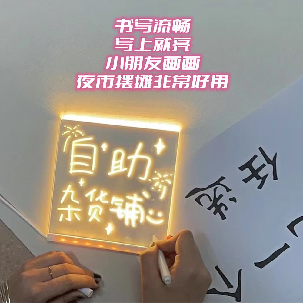 Drop shipping DIY handwritten acrylic night market stall luminous small blackboard advertising sign LED electronic fluorescent panel