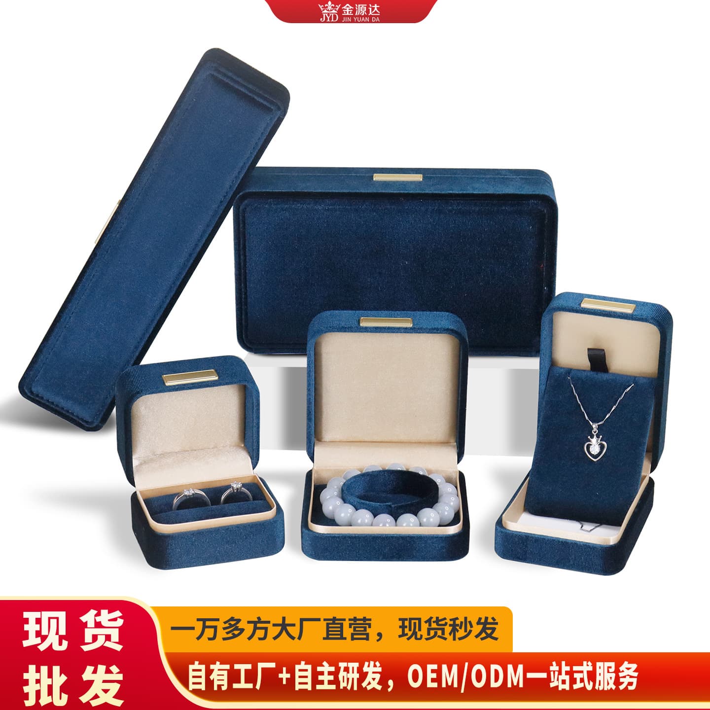 New Korean velvet rounded gold label jewelry box wedding engagement ring pendant bracelet box jewelry packaging gift box