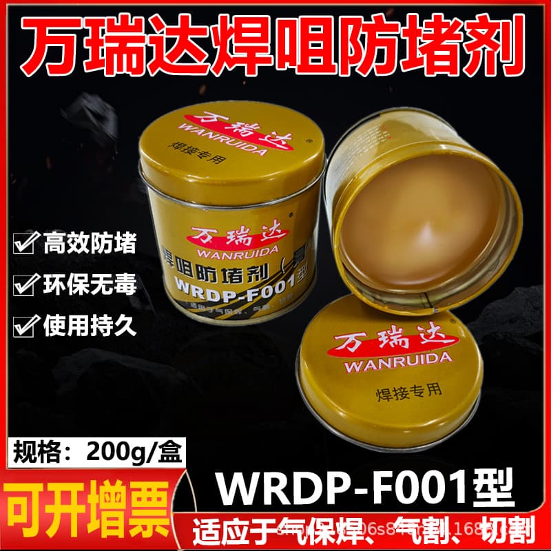 Wanruida Welding Tip Anti-Spatter Agent Gold Assistant, Electric Welding Tip Anti-Spatter Agent, MIG/MAG Welding Anti-Spatter Paste F001