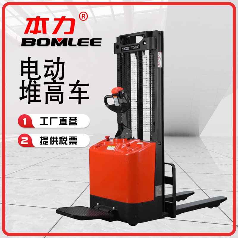[Electric Stacker] New 1.5 Ton 3 Meter Benli Economy Stand-On Type Factory Direct Forklift