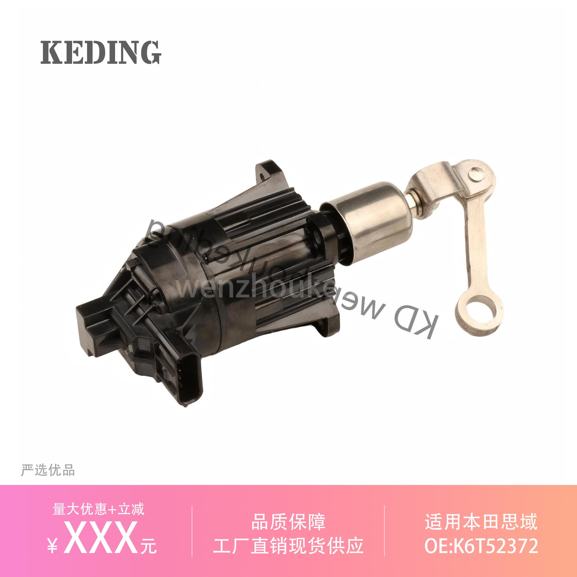 K6T52372 turbocharger solenoid actuator compatible with Honda Civic 1.5T 189006A003