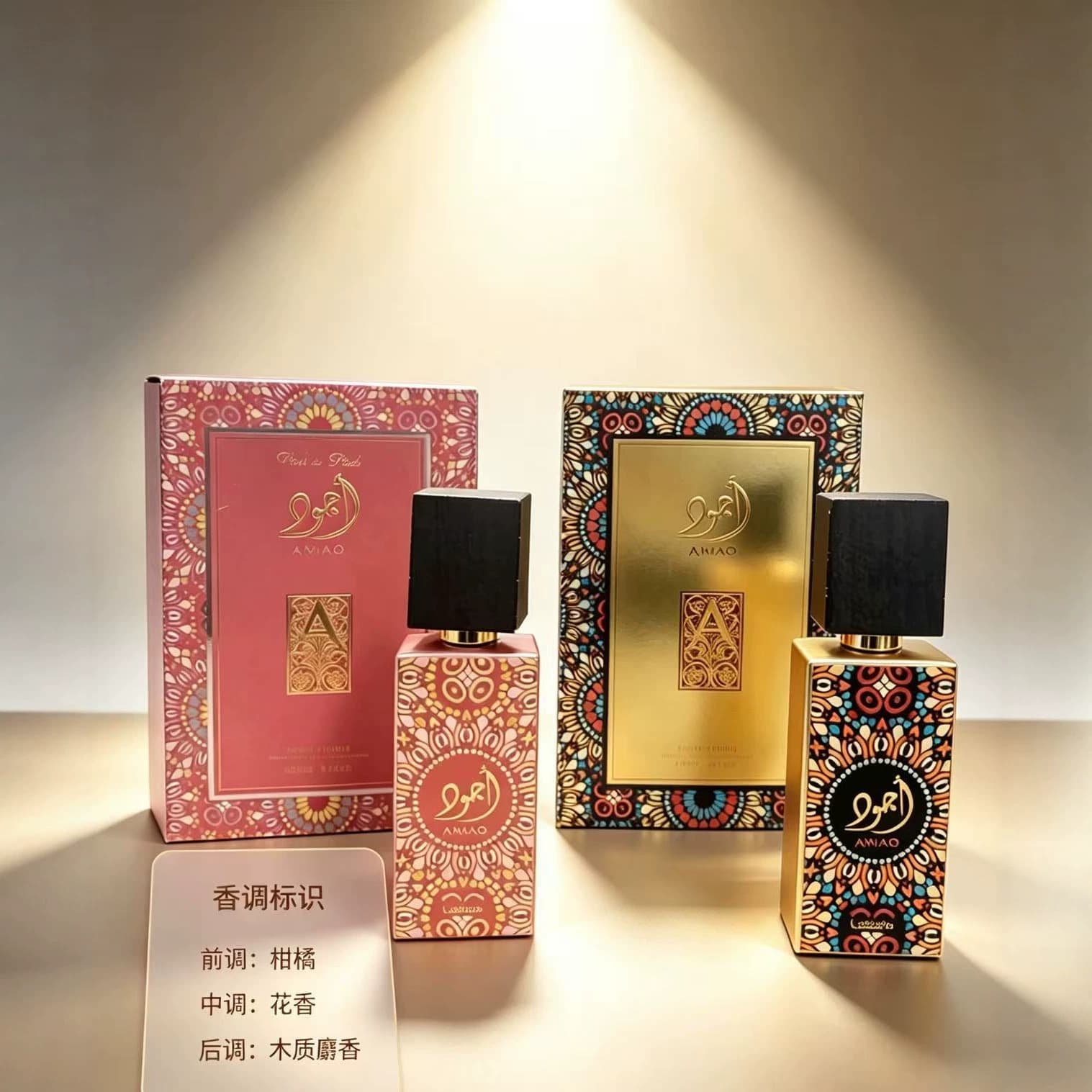 Best-selling LATTAFA AJWAD Arabic Perfume Middle East Dubai 100ml Premium Gift Box