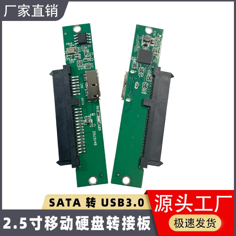 2.5 inch Hard Drive Enclosure 3.0 Adapter Board SATA to USB