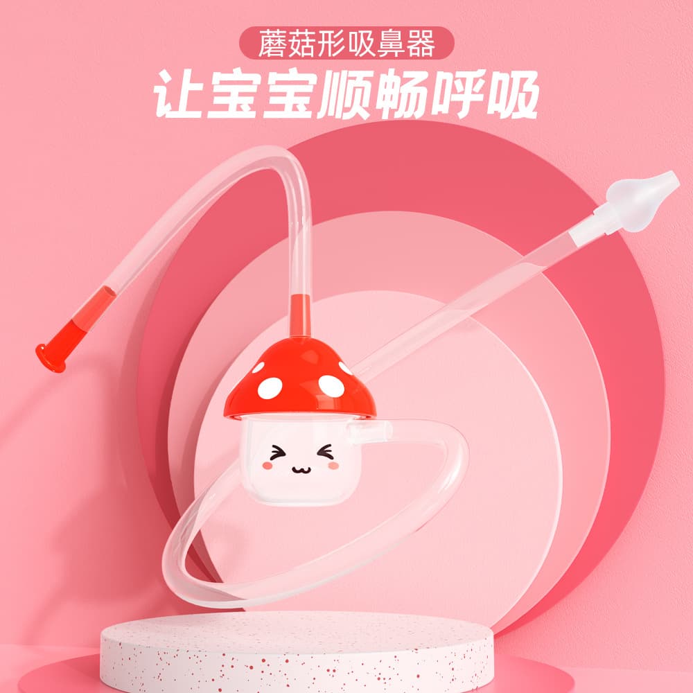 Two-tube mushroom-style mouth suction nasal aspirator for newborns, used to clean nasal mucus and boogers.
