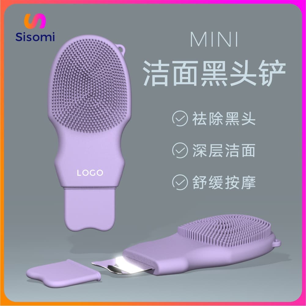 Gift-sized Silicone Face Brush and Multi-functional Cleansing Tool for Blackhead Removal