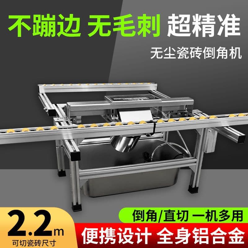 Dust-free Tile Chamfering Machine 45° High Precision Fully Automatic Desktop Edge Grinding and Chamfering Tool, Integrated Stone Cutting Machine