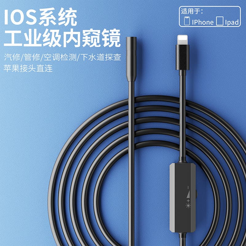 New product: High-definition 1.3MP industrial endoscope for direct connection to Apple iPhone camera, waterproof endoscope for Android phones.