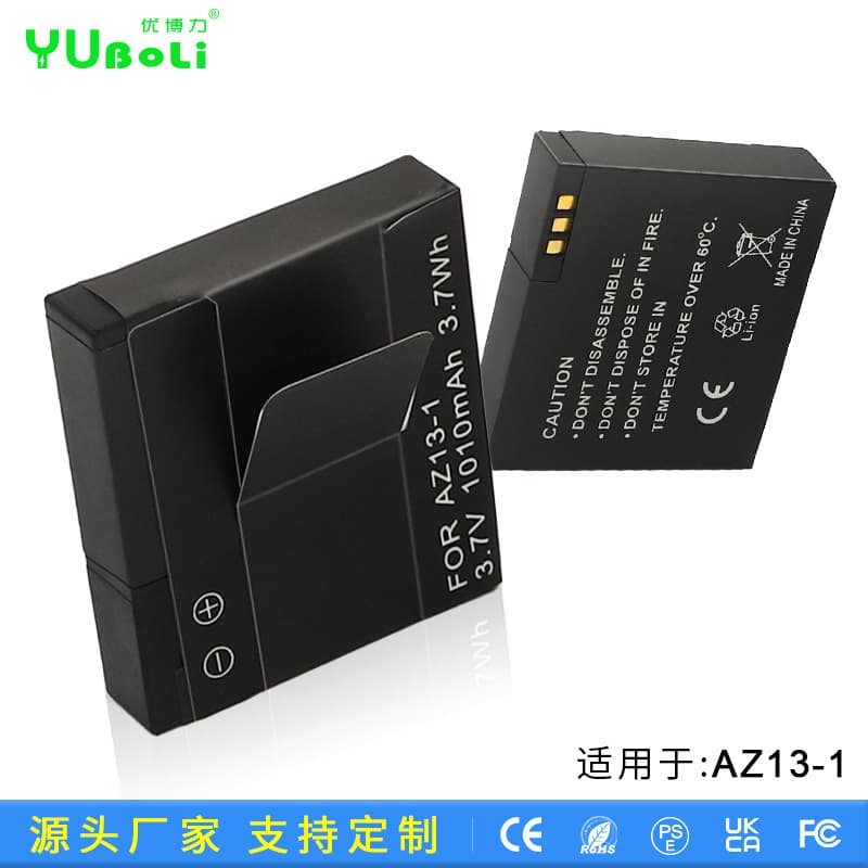 Factory wholesale compatible with Xiaomi Ant Sports Camera Battery AZ13-1 Lithium Battery for Ant 1st Generation