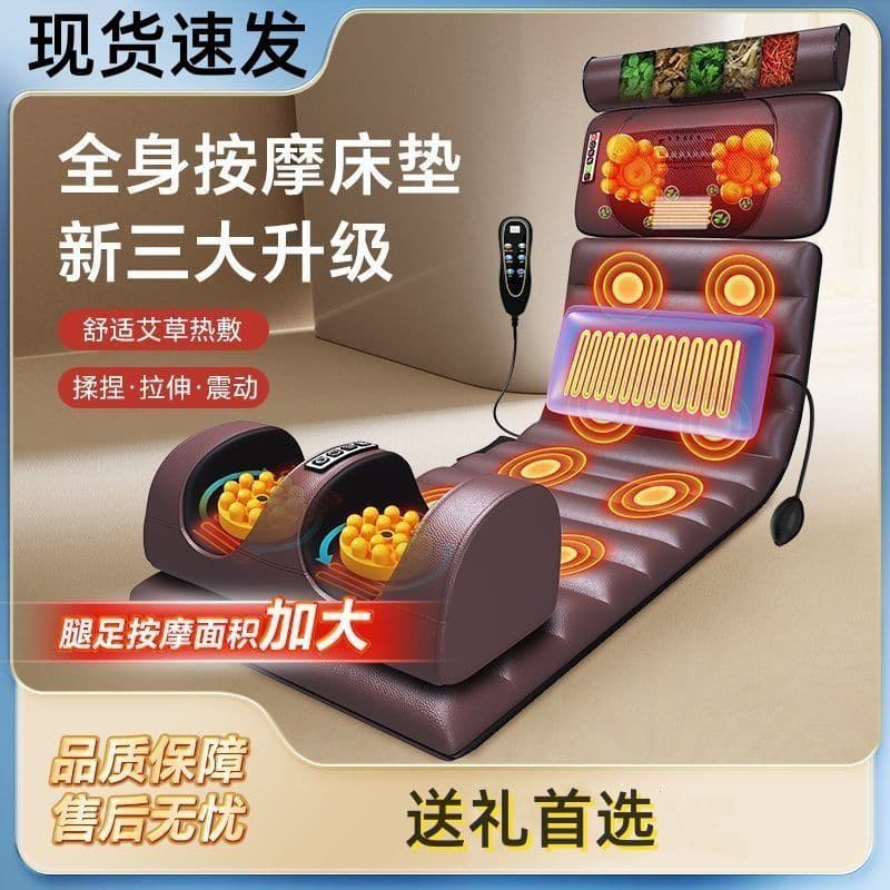 New Foldable Massage Mat with Full-Body Kneading, Lumbar Support, and Leg Stretching for Home Use