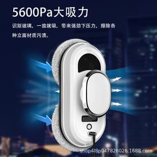 Best-selling 90W Smart Window Cleaning Robot Electric Remote Control Glass Cleaner Window Cleaning Robot