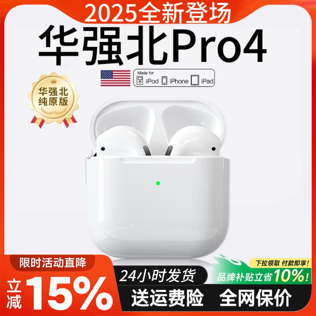2026 New Huaqiangbei Bluetooth Earbuds High Sound Quality Wireless Earbuds Sports Physical Noise Reduction Bluetooth Earbuds