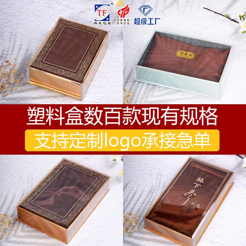 Acrylic packaging box Dendrobium officinale, American ginseng, seahorse, bird's nest, cordyceps, velvet antler slices, sea cucumber acrylic box