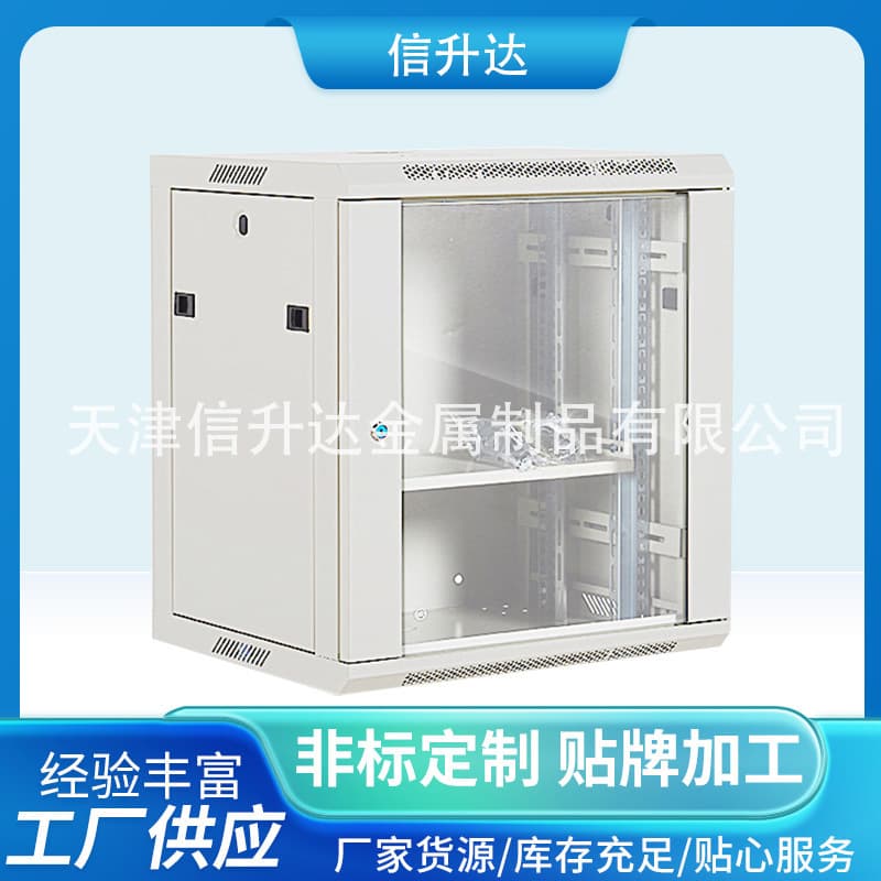6U network cabinet, small communication equipment server cabinet, small cabinet, 6U network cabinet