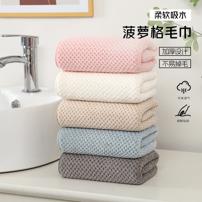 Cotton Terry Towel for Home, Coral Fleece Absorbent Bath Towel, Thick Face Towel, Simple Japanese Style Class A Beach Towel, Drop Shipping