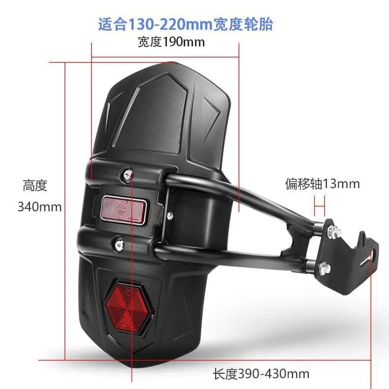 Suitable for Kawasaki Ninja250 Honda NC700 NC750X modified accessories universal motorcycle rear fender