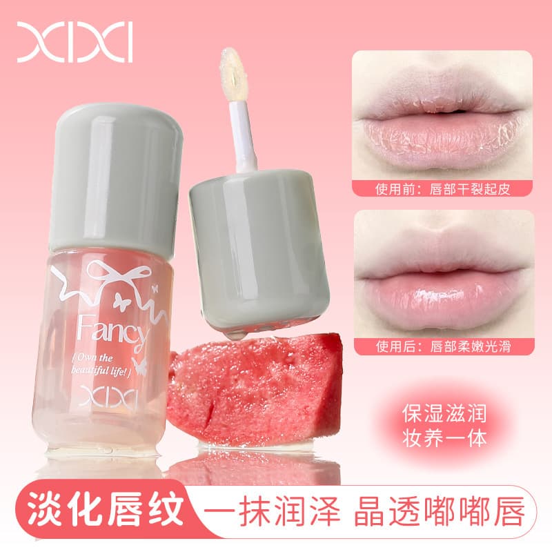 xixi Mini Ice Bucket Lightweight Moisturizing Lip Oil Hydrating and Nourishing Reduces Lip Lines Plump Lips Student Makeup Lip Primer Lip Gloss