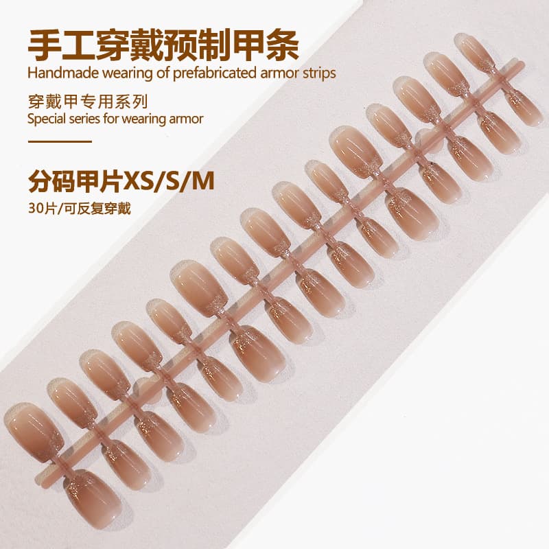 Ins popular wearable nail patch, high-end French gold edge manicure patch, hot girl wears removable prefabricated nail patch